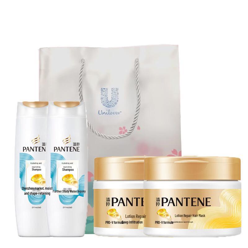 Pantene Watery Moist Nourishing Shampoo & PRO-V Repair Hair Mask Set