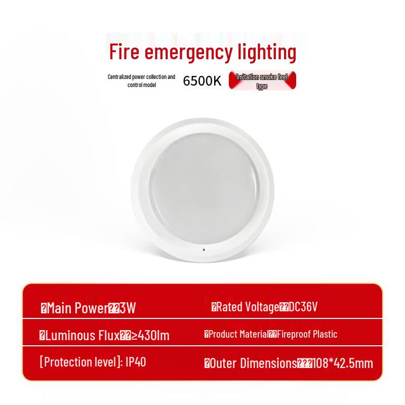 Miling Fire Emergency Ceiling/Wall Light