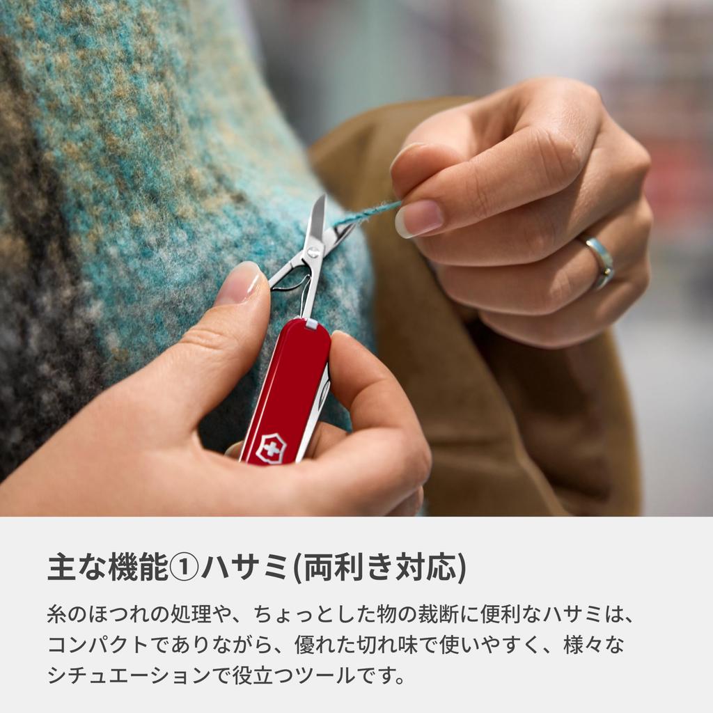 Edición Especial VICTORINOX Classic SD Colores Clásicos Verde Translúcido Navaja Suiza de Bolsillo para Emergencias al Aire Libre Destornillador Plano Compacta y Equipada con 10