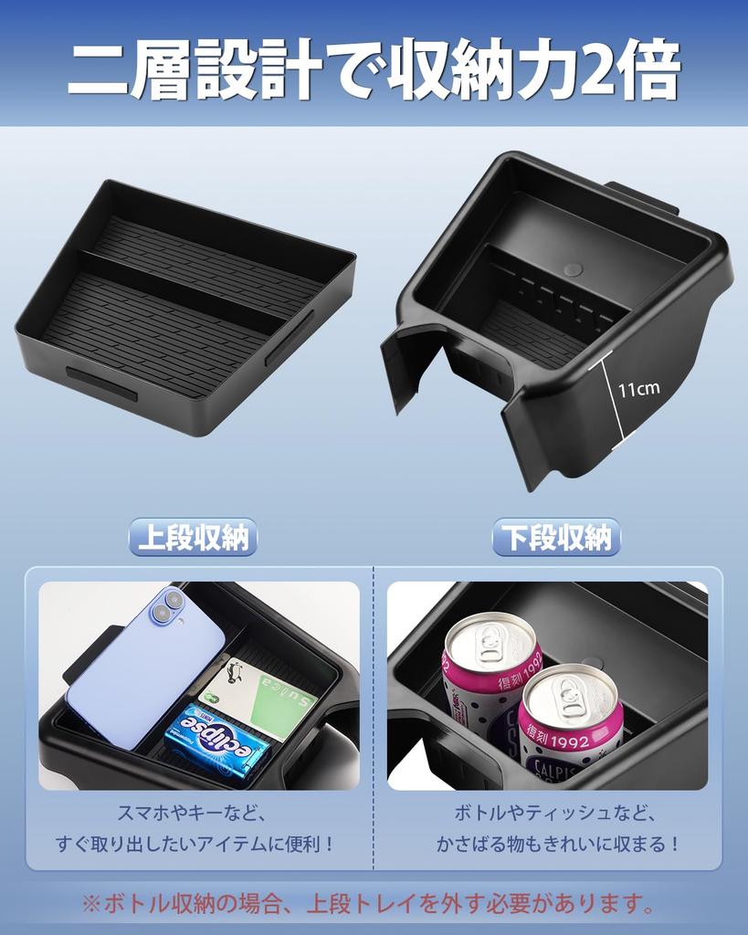 Rear Console Box for Suzuki Jimny Jimny Sierra Rear Console Interior Storage Partition Rear Console Storage Small Item No Easy Accessory 2-Layer