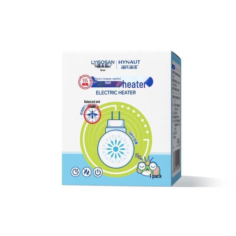Haishi Hainuo Mosquito Repellent Liquid Set