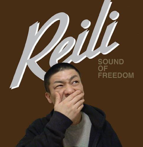 

CD REILI - SOUND OF FREEDOM SSCX10461 Japan ObiMusic Others Used