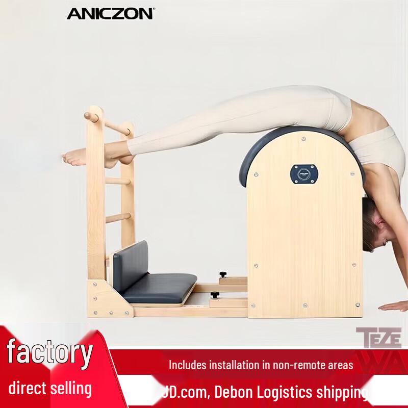 TEZEWA Pilates Ladder Barrel Core Bed