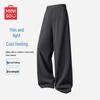Men's Summer Ice Silk Casual Sports Pants