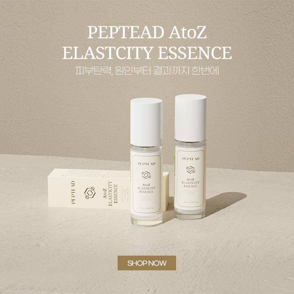 Peptide AtoZ Elastizitäts-Faltenverbesserungs-Essenz 50ml 2 x 50ml