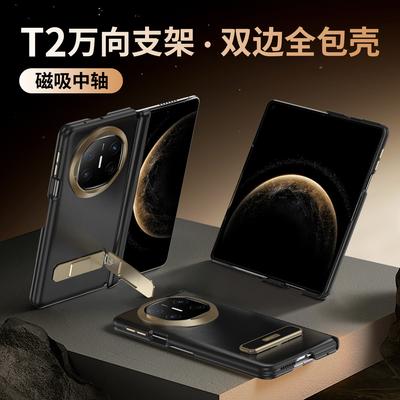 [T 20.000 Klammer] Selbstentwickelte Box-Art All-Inclusive geeignet für Huawei MateX6 Handyhülle X5 Business Schutzhülle