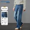 Jeanswest Men's Loose Wide-Leg Lightweight Casual Jeans