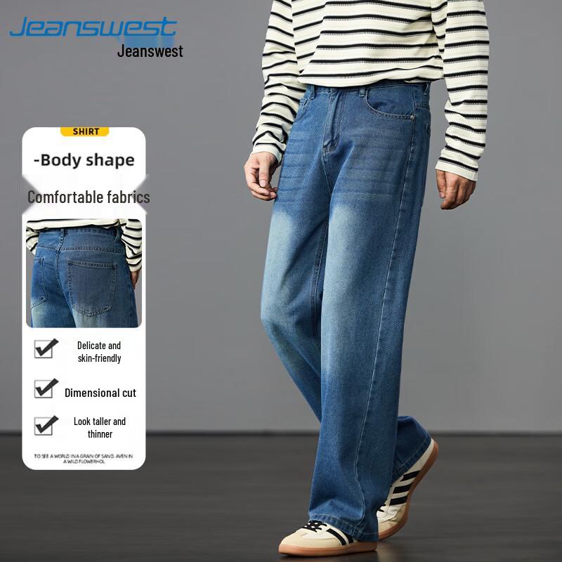 Jeanswest Men's Loose Wide-Leg Lightweight Casual Jeans