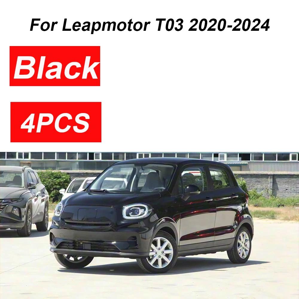For Leapmotor T03 Accessories 2024 4PCS Front Mud Mudguard Splash Guard Rear Fenders Wheels Car Accessories