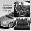 Sylphy 5-Seater Leather Seat Cover: All-Season Full Surround Cushion