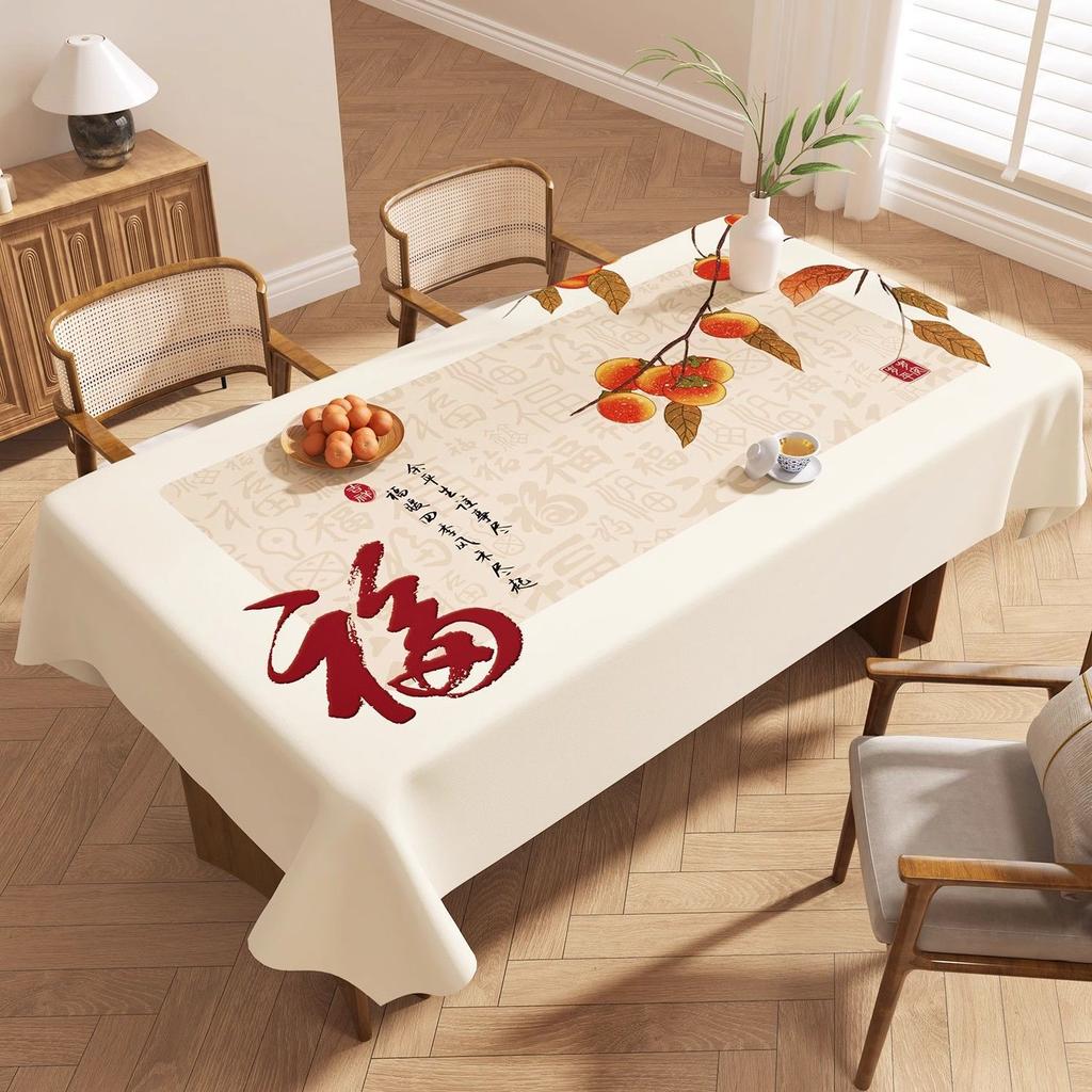 Tablecloth Waterproof And Oil-Proof Leave-In Atmosphere Dining Table Cloth Light Luxury High-End Coffee Table Tablecloth