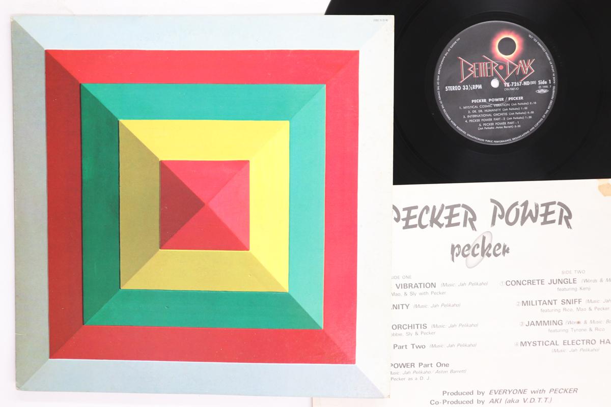 

LP Record PECKER Pecker Power YX7267ND BETTER DAYS 1980 Japan Japanese PopRock Used