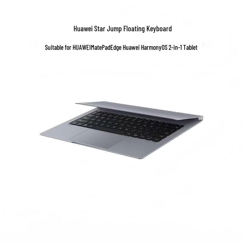 Huawei Star Jump Floating Keyboard for MatePad Edge
