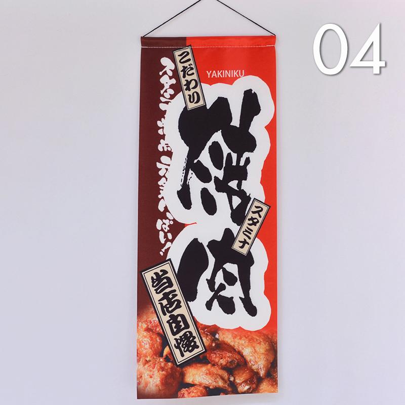 

Японский стиль подвесные флаги баннеры суши рекламный знак ресторан Izakaya декор для дома сад магазин кафе орнамент