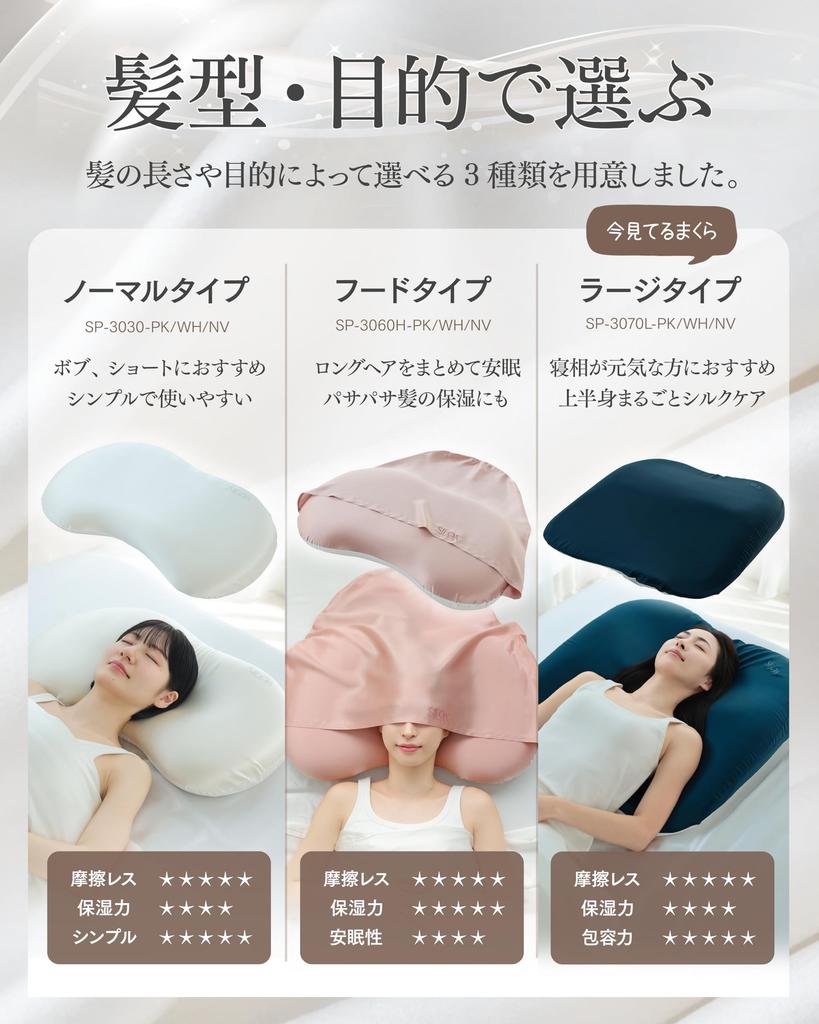 SILQA Raw Silk Giant Pillow [Protects hair from friction, dryness, and static electricity for smooth, silky morning hair] Also great for upper body