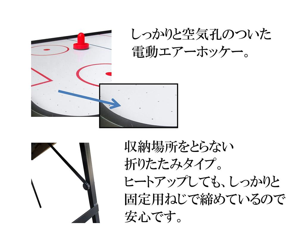 Tuck Air Hockey Table with Fan