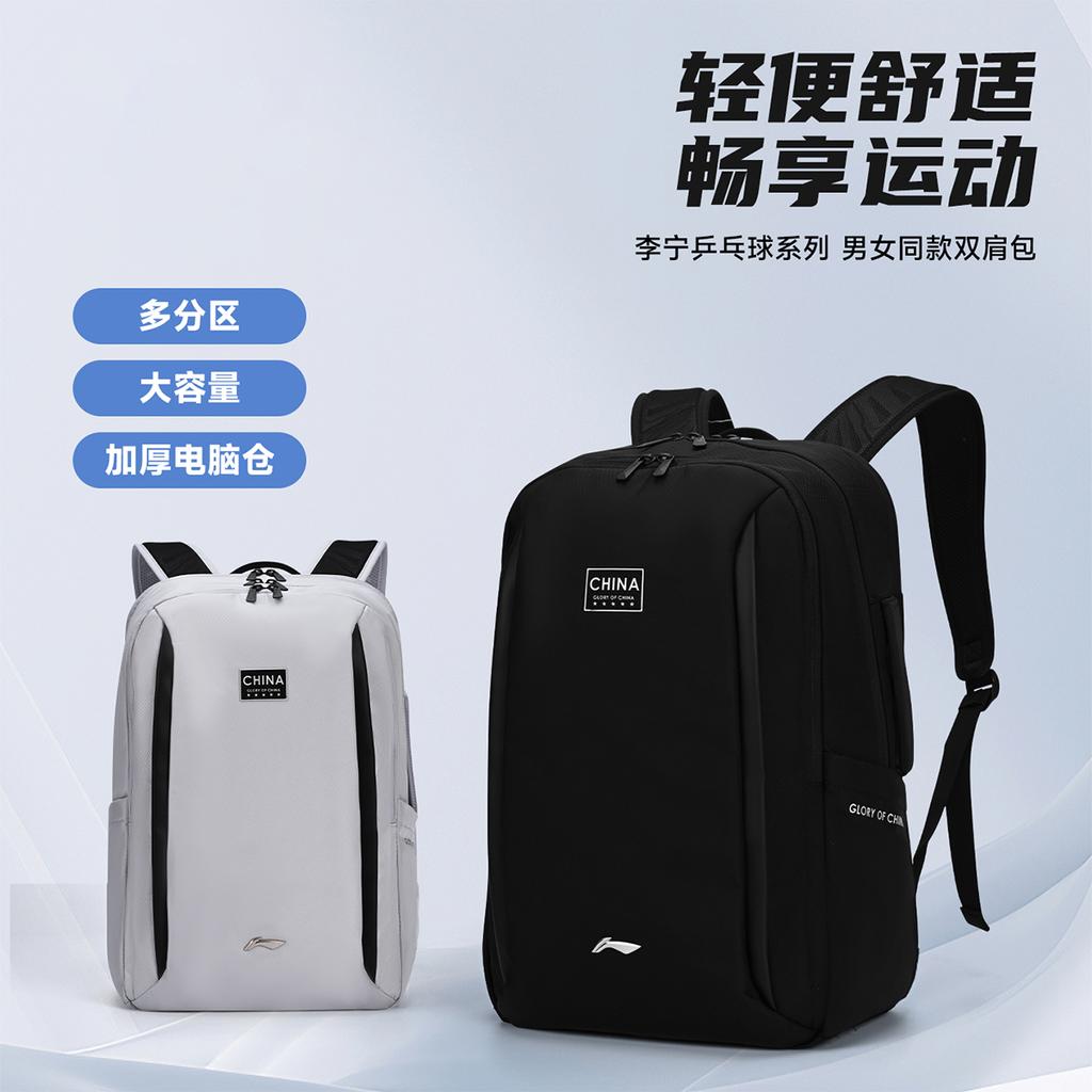 Li Ning 840D, Nylon, PU Backpack Unisex Black ABSW197-1