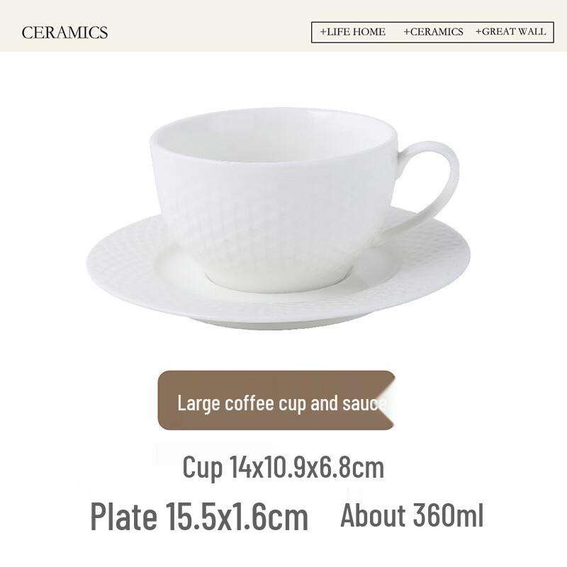 Shangqi Ceramic Grid Pattern Coffee Set