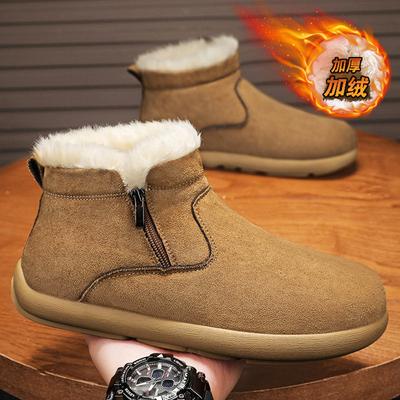 Winter Herren High-Top Übergröße Ein-Pedal Herrenschuhe gefüttert und verdickt warme Baumwollschuhe Nordost kältebeständig wasserdicht Schneestiefel