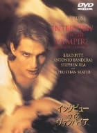 

DVD WESTERN FILMS - Interview with the Vampire DNP13176 Japan ObiMovies & DVD Used
