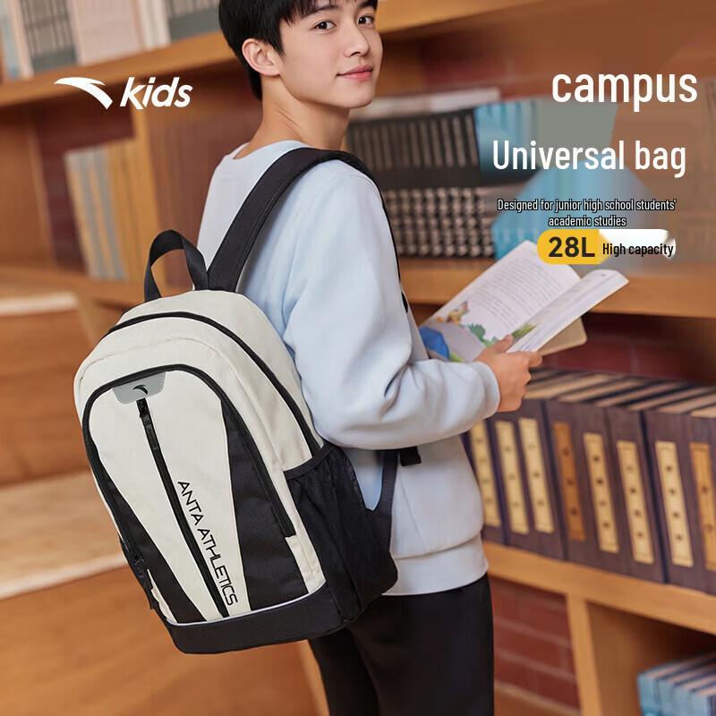 Anta Kids Lightweight School Backpack One Size