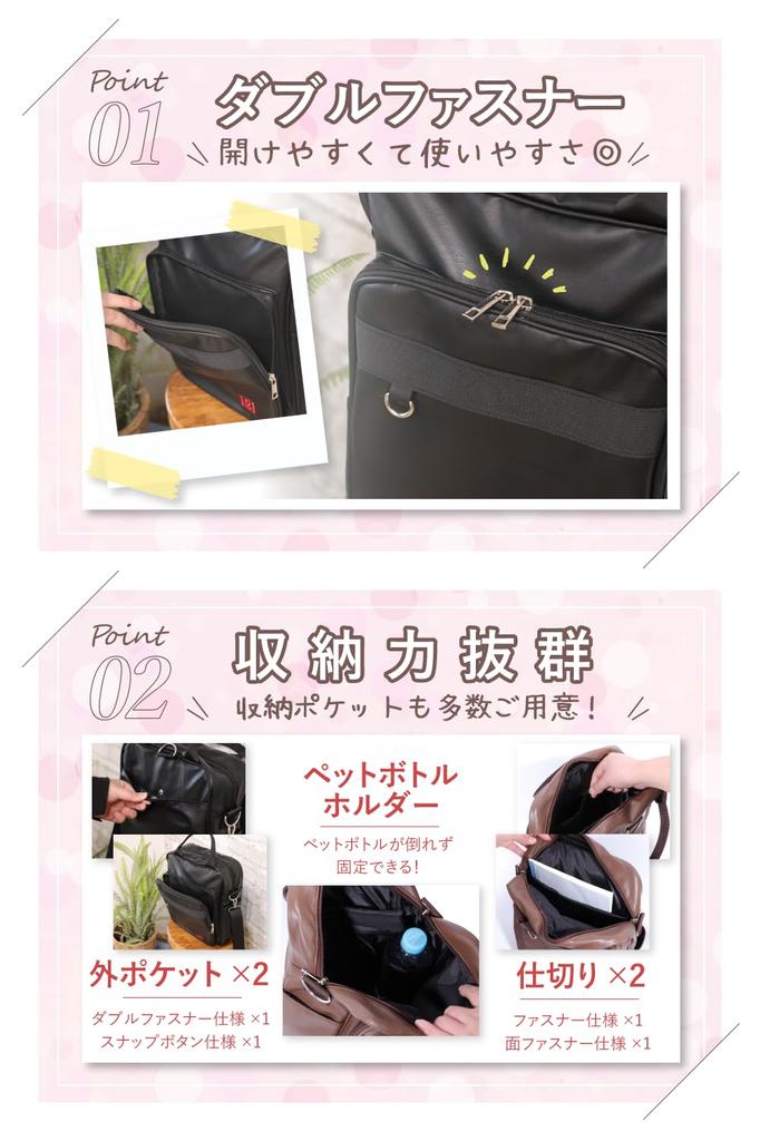 School Shoulder Bag Double Zipper X Many Pockets X Many Dividers X Bag, [3-way Design!! RIMARUHE] (Brown)