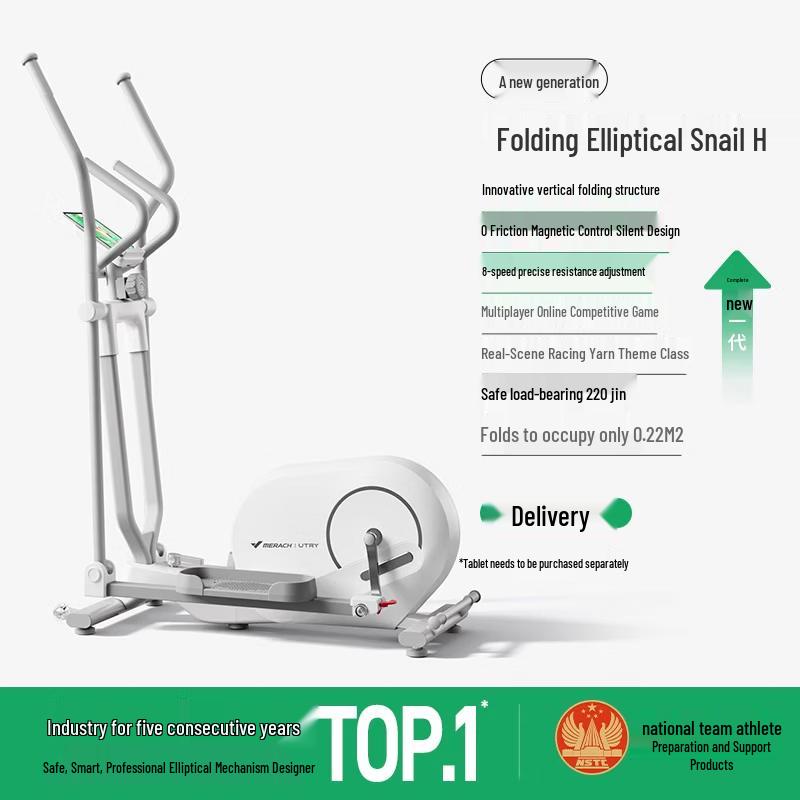 Merach UT-E35W1 Smart Home Elliptical Trainer