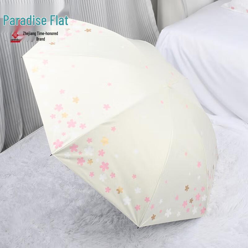 Paradise Automatic UV Protection Folding Umbrella