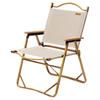 Peshang Outdoor Folding Camping Chair