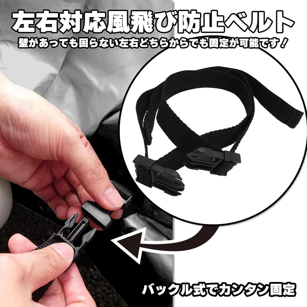 OSS Fiber Smart Bike Cover Size (Osaka Materials) High-Performance AMZBC01-1B Silver, L-BOX