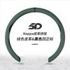 Universal Nappa Leather Steering Wheel Cover 38cm Diameter - Perforated Anti-Slip Sweat-Absorbent Sport Design With Centering