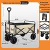2025 Foldable Outdoor Camping Cart - Lightweight Picnic and Campsite Trolley