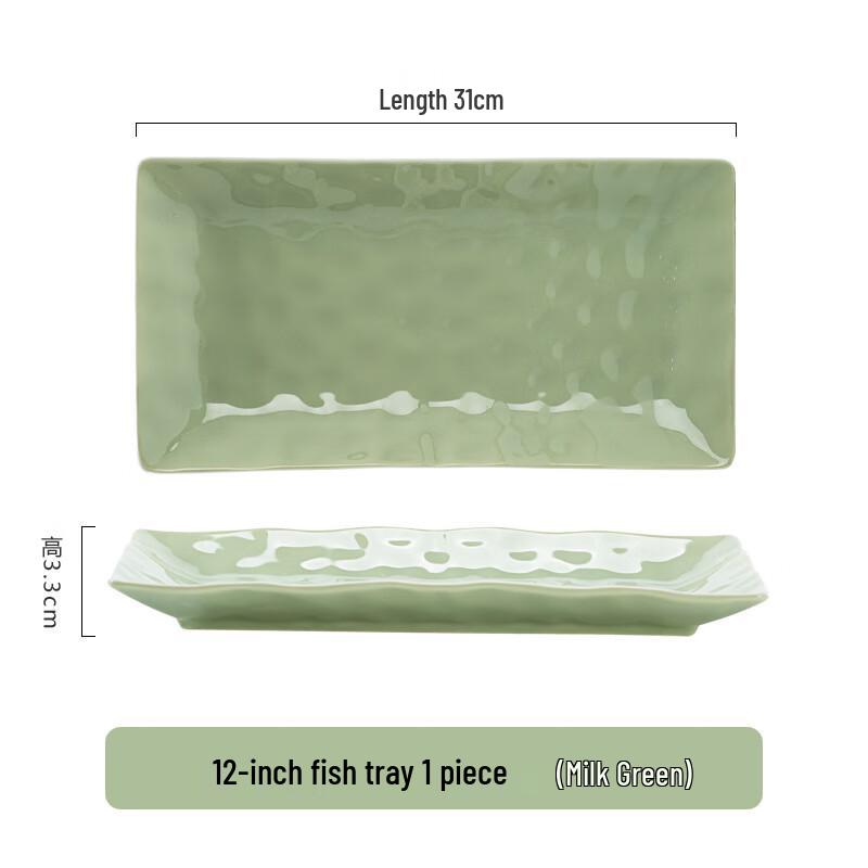 Cream Style Ceramic Fish Plate 12 inches