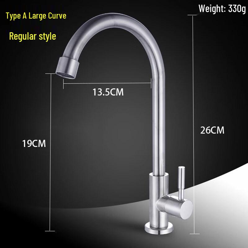 Yuzhuxun HC 304 Stainless Steel Single Cold Kitchen Faucet