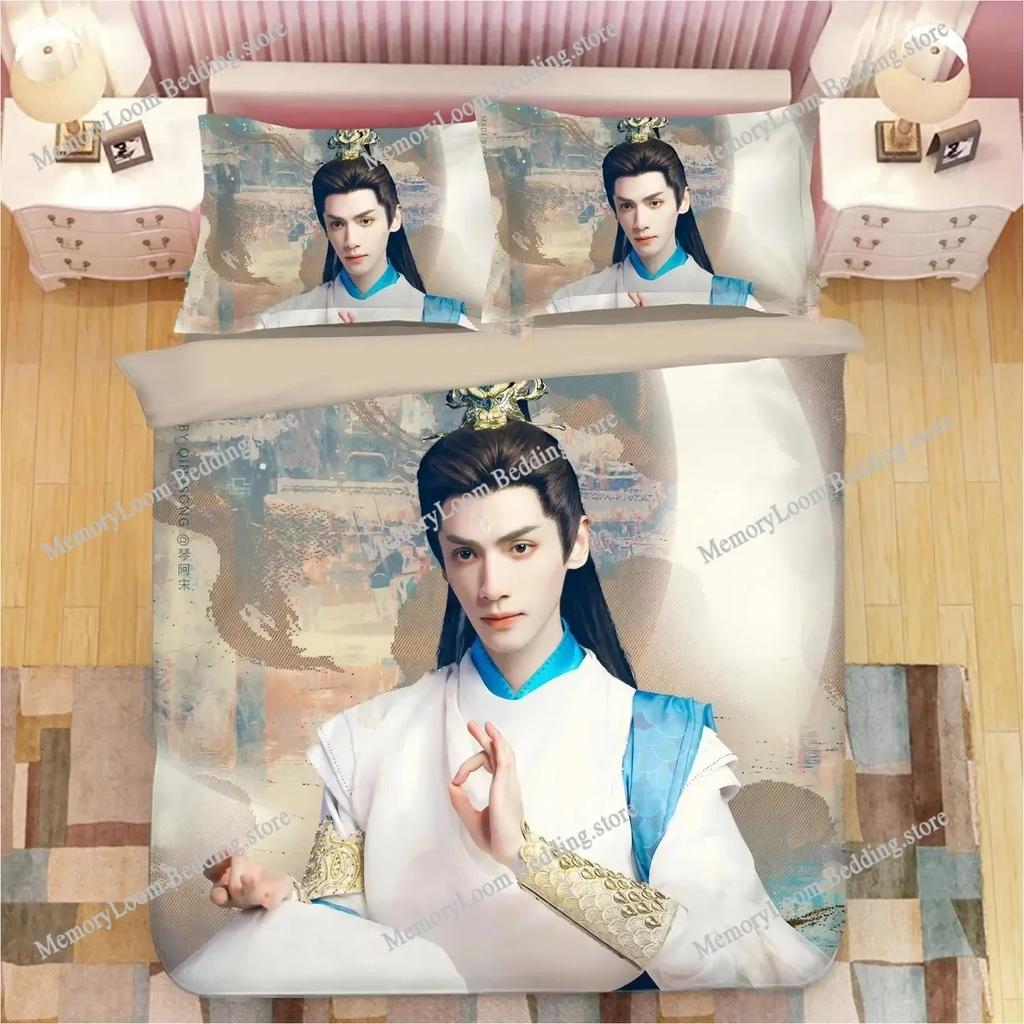Luo Yunxi Leo HD Poster Double Bedding Set TV The Immortality Chu Wanning Drama Stills Single Dormitory Student Knit