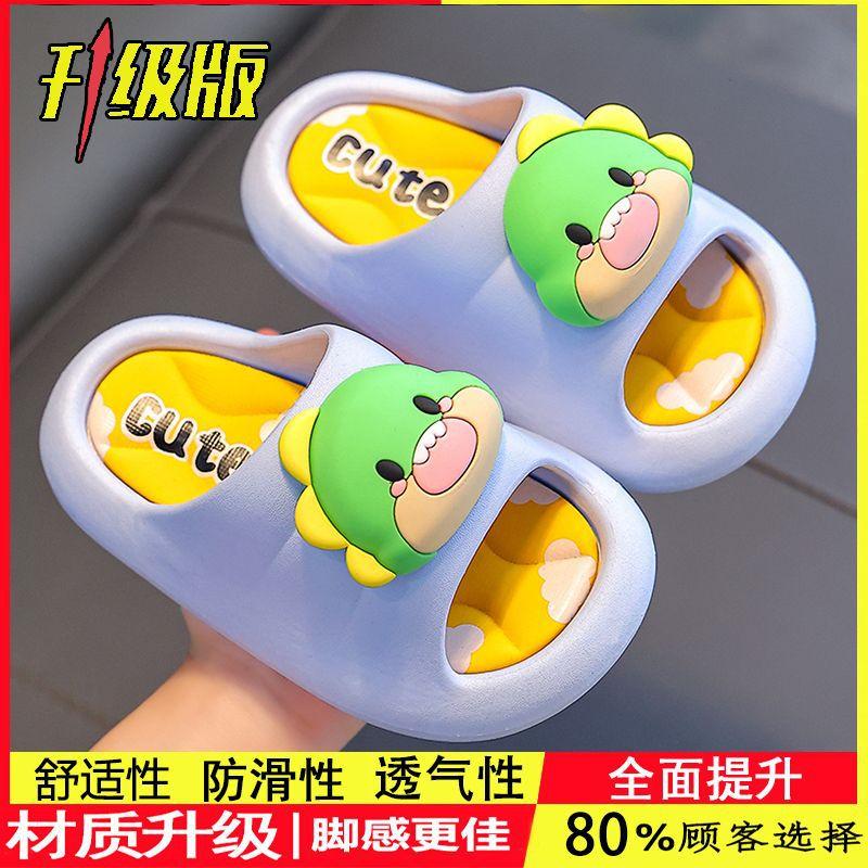 Summer Children's Cool Slippers Boys and Girls Non-slip Soft Bottom Parent-child Cute Dinosaur Home Bath Children Beach Sandals