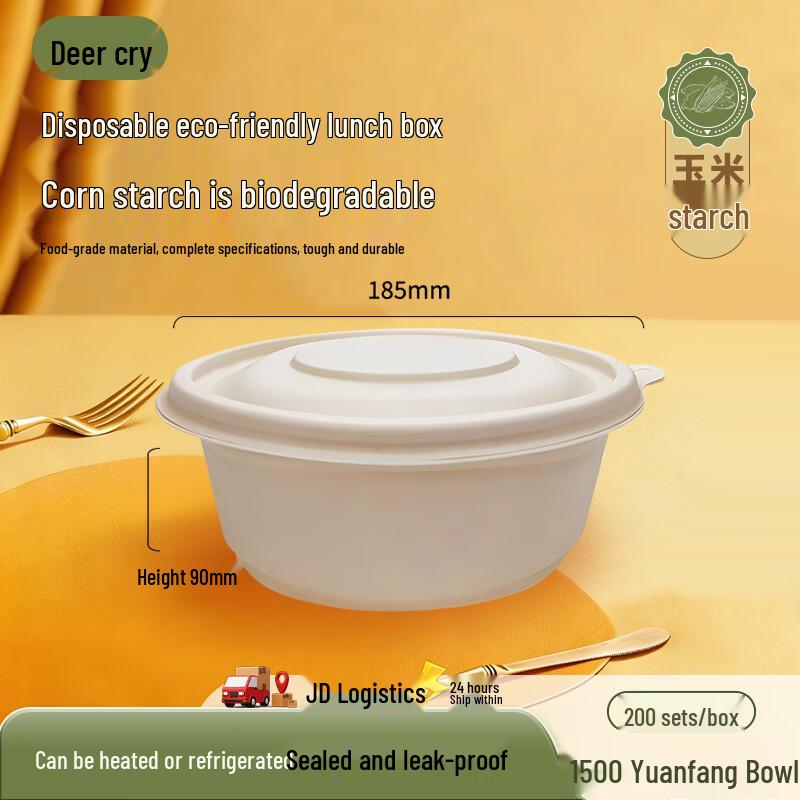 

1500ml Biodegradable Round Takeaway Container with Lid