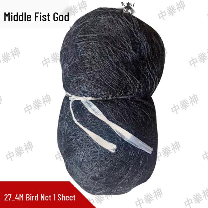 Airport Bird Deterrent Tools