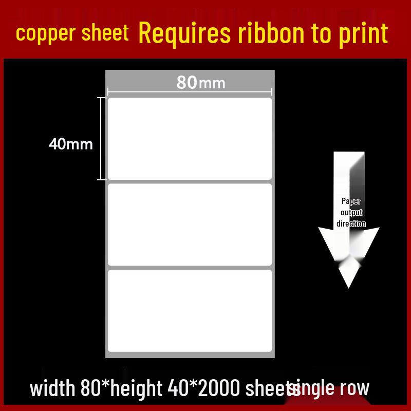 Self-Adhesive Coated Barcode Label Paper, 100x150mm, Various Thicknesses