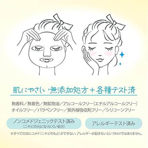 Clear Turn Sorry Skin Mask Face Pack Salicylic Acid Niacinamide Transparency Acne Care 7 sheets included. Quasi-drug KOSE