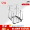304 Stainless Steel Countertop Knife & Chopping Board Organizer