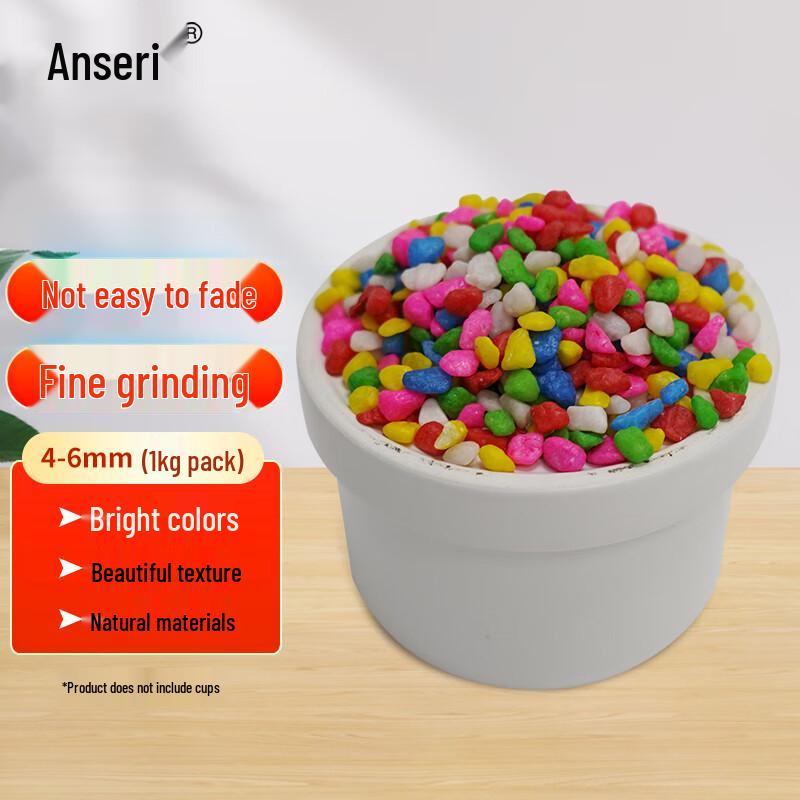 Ancai Rui Colorful Decorative Pebbles
