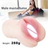 Real Rubber Vagina Artificial Dragonfly Male Genital Area Deep Throat Male Toys18 for Adult Pleasure