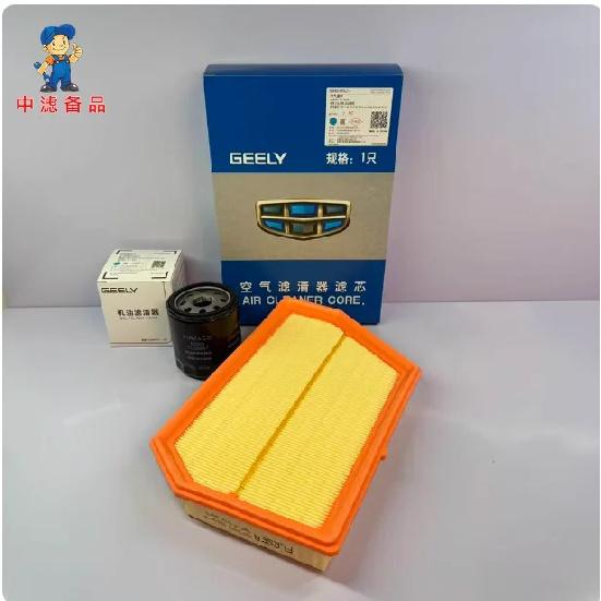 2025 Model Year Air Filter Set for 1.5L Geely Galaxy L6 L7 EM-i - Includes Engine Air Filter Cabin Air Filter Oil Filter