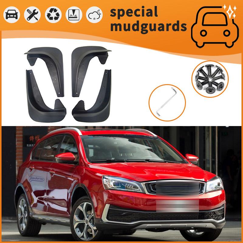 Geely Vision Mud Flaps for 18-22 Models - Car Tire Anti-Splash Guards