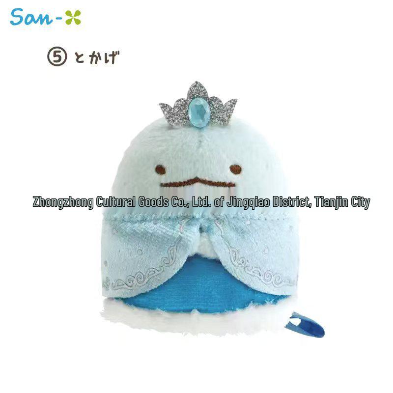 

Sumikko Gurashi Christmas Limited Edition Fried Shrimp Soda Dragon Hair Plush Keychain Other