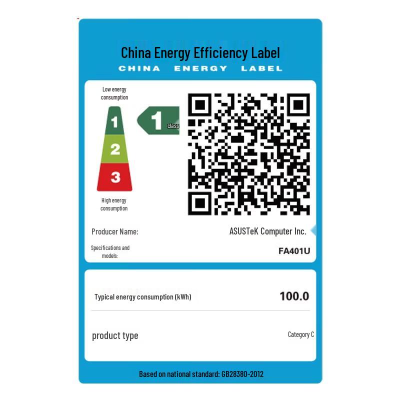 ASUS Tianxuan Air 2025 14-inch AI Gaming Laptop (CN version)