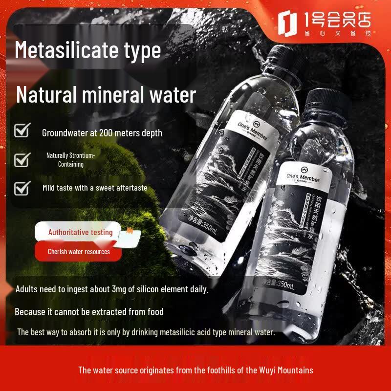 One s Member Natural Mineral Water