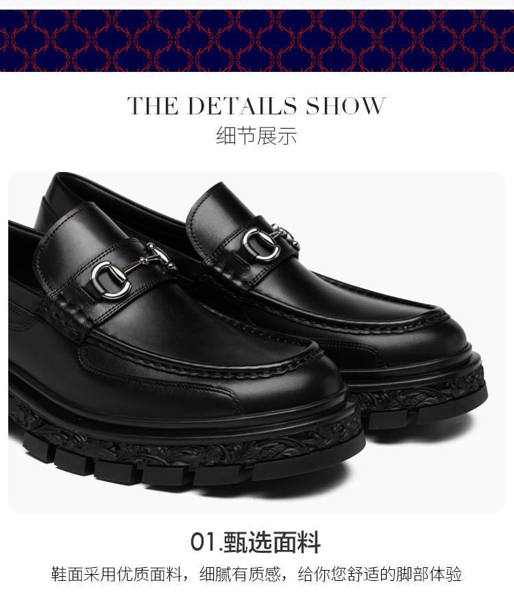 Men's Cowhide Leather Business Shoes with Thick Sole