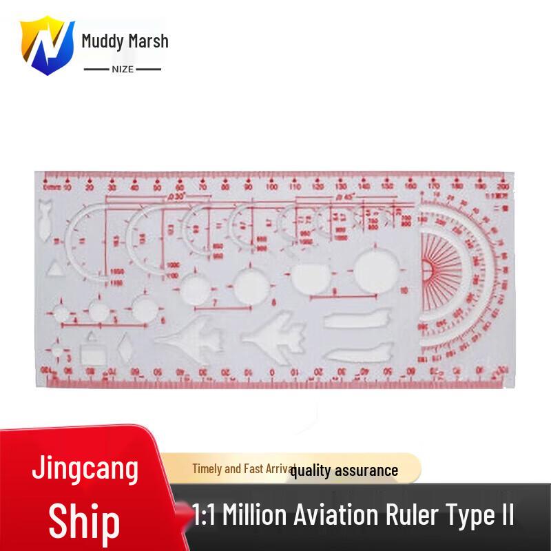1:1M Aviation Navigation Plotting Ruler